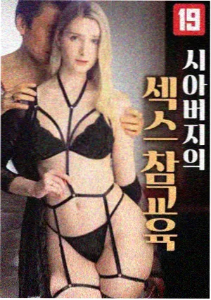 暴风圈剧集条目配图